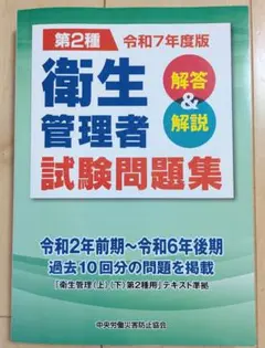 Item thumbnail for item 03f17974-6c7f-47f1-8707-9f09e7ff1aa9