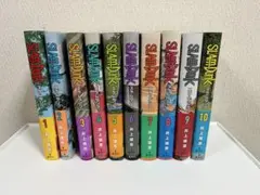 スラムダンク 新装版