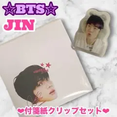 Item thumbnail for item ff6376c4-2e56-4510-bfa2-fd535862419c