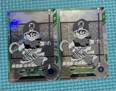 ドラゴンボールスーパーダイバーズ　アドバンスパックSR 孫悟飯:幼少期