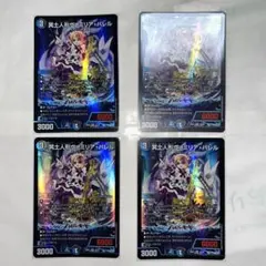 2025年最新】ヴァミリアの人気アイテム - メルカリ