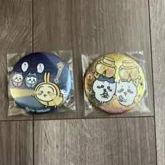 ちいかわマーケット限定特典ホログラム缶バッジ2セットのサムネイル