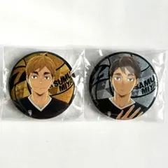 ハイキュー ラメキラカンバッジ 宮侑 宮治 2点セット