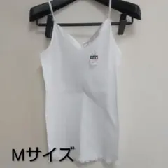 【送料無料】TOM　ホワイトキャミソール　Mサイズ