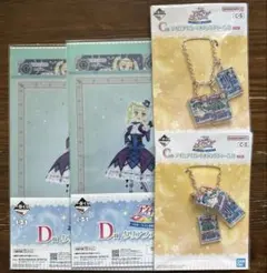 アイカツ 一番くじ 藤堂ユリカ 4点セット