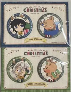 鬼滅の刃 クリスマス2025 缶バッジセット 冨岡義勇 不死川実弥 セット