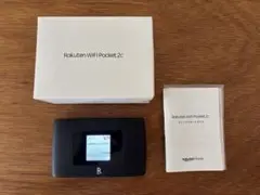 Rakuten Mobile モバイルルーター