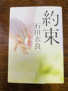 Item thumbnail for item 88805b45-834e-4212-86f9-00f9a27dda27