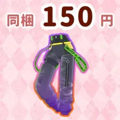 ヒップホップパープル　ボトムス　プリマジ　ワッチャプリマジ