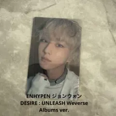 ENHYPEN ジョンウォン DESIRE : UNLEASH Weverse