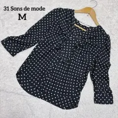 31 Sons de mode ドット トップス リボン 黒 7分袖 36