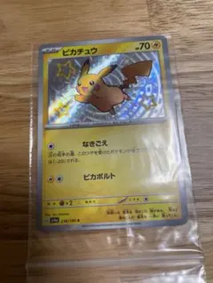 シャイニートレジャーex ピカチュウS おまけその他色違い付き