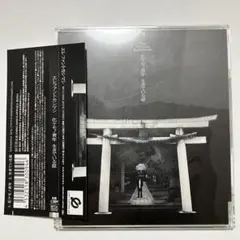 カカオ豆様 リクエスト 2点 まとめ商品