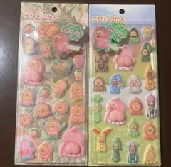 こびとづかん　スペシャルもっちもちシール　おしりシール　２枚