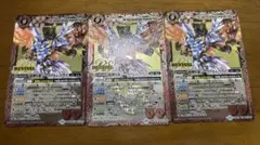 2026年最新】超神星龍ジークヴルム・ノヴァの人気アイテム - メルカリ
