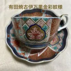 2026年最新】古伊万里の人気アイテム - メルカリ