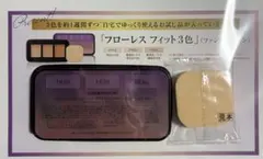 カバーマーク フローレス フィット ファンデーション3色+スポンジ