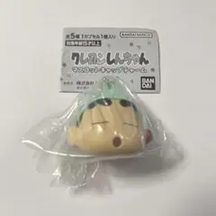 クレヨンしんちゃん　マスコットキャップチャーム　パジャマしんちゃん