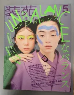 Item thumbnail for item e954d2ab-7718-4e84-91b3-eb9e9f31d6d1