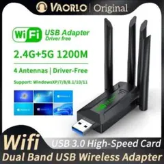 【24時間以内発送】 WiFi 無線LAN USB子機アダプター USB3.0