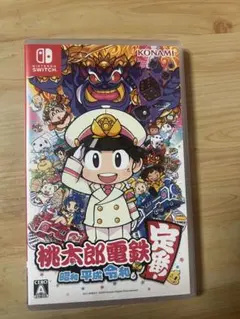 【値下げしました】桃太郎電鉄 ～昭和 平成 令和～