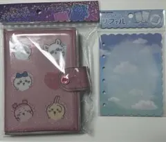 ちいかわ　シールバインダー　リフィル　セット売り　カミオジャパン