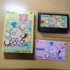 Item thumbnail for item 8dc2c32f-5efe-4ff5-9928-ee7ce668be80