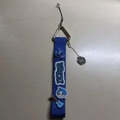 ミセスグリーンアップル デコレーションストラップ 若井滉斗