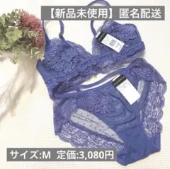 【新品未使用】 白鳩 　ContRante 　ノンパテッドブラ 　Ｍ