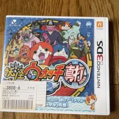 妖怪ウォッチ真打 3DSソフト　ジャンク品