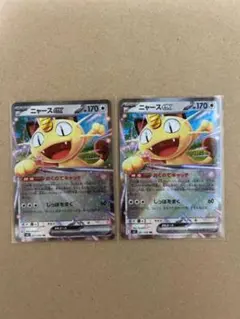 2026年最新】ポケモンカード srセットの人気アイテム - メルカリ