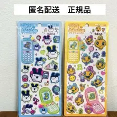 平成はっぴーフォン　みみっち　めめっち　たまごっち　おまけ付き　正規品　匿名配送