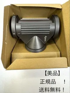 2026年最新】ダイソン ドライヤー 並行輸入品の人気アイテム - メルカリ