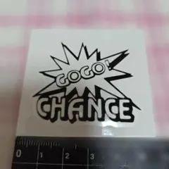 GOGO! CHANCE ステッカー パチスロ ジャグラーのサムネイル