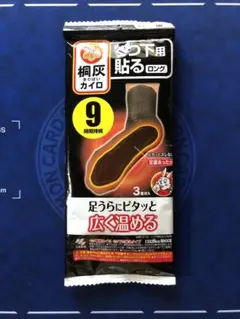 小林製薬 桐灰カイロ くつ下用カイロ くつ下に貼るタイプのサムネイル