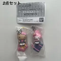 新品★Sanrio 平成ギャルチャーム 日焼けキティ マイメロ 2点セット