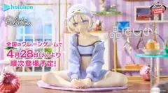 轟はじめ フィギュア 2点セット - メルカリ