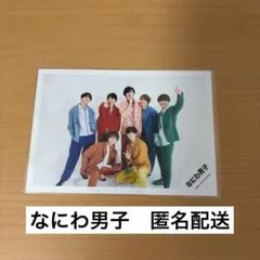 なにわ男子　公式写真