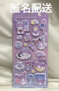 こむぎ様 リクエスト 2点 まとめ商品