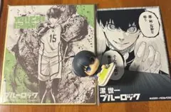 ブルーロック 潔世一 まとめ3点セット