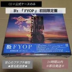 B'z FYOP初回限定盤CDのみ 公式ケース付 Blu-ray・シリアルなし