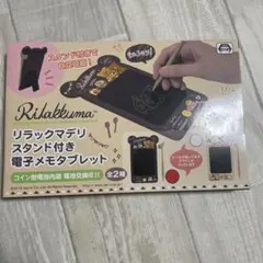 Item thumbnail for item 339deffd-c6b0-4ad3-a8b4-e6d1e2918b27