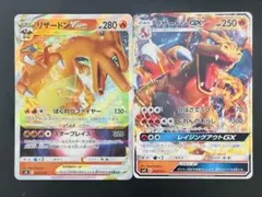 2026年最新】リザードンVSTAR 002/030の人気アイテム - メルカリ