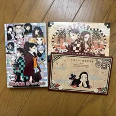 鬼滅の刃　特装版　セット