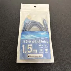 iPhone USB-A to Lightning1.5m