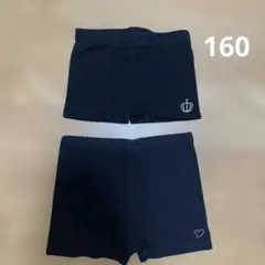インナーパンツ　アンダーパンツ　スパッツ　黒　160cm 2枚　おまとめ