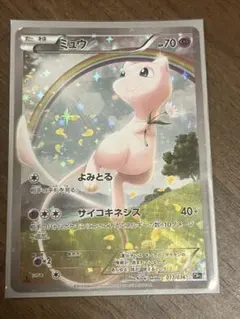 ☆ポケモンカード ミュウ cp5 1ED よみとる フルアート - メルカリ