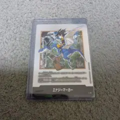 ドラゴンボールフュージョンワールド e-72 エナジーマーカー 銀 - メルカリ