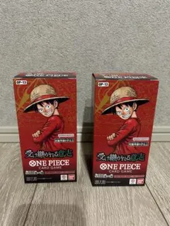ONE PIECE CARD GAME OP-13 受け継がれる意思