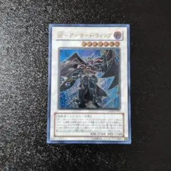 2026年最新】BF－アーマードウィング レリーフの人気アイテム - メルカリ